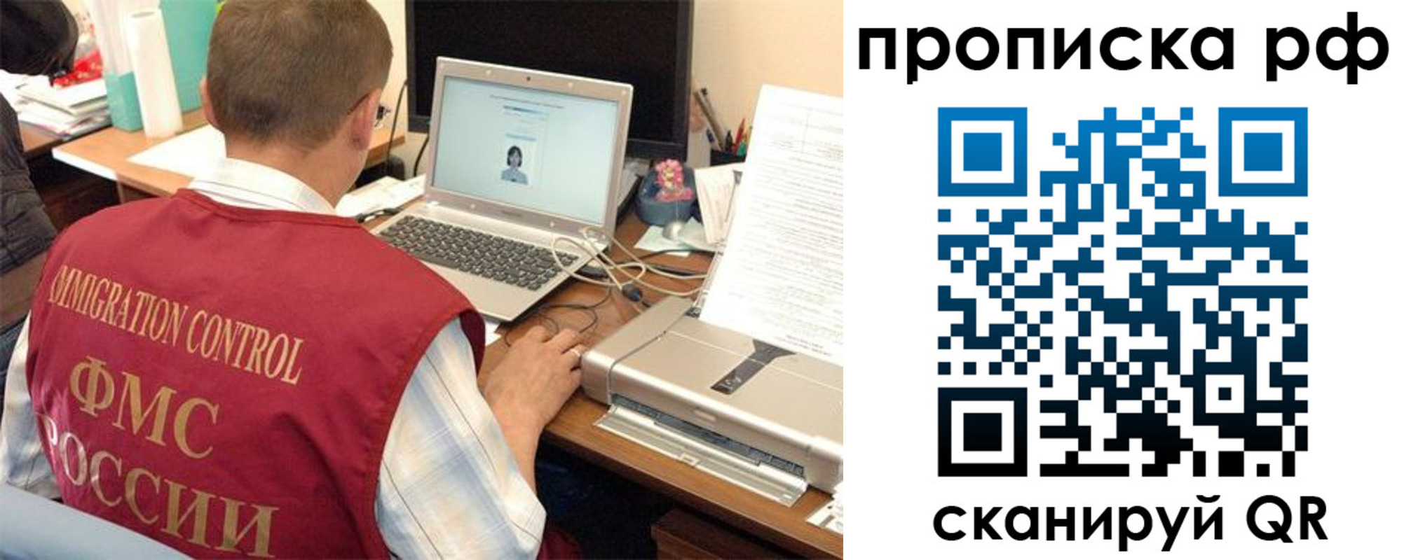 где прописаться в Пугачёве