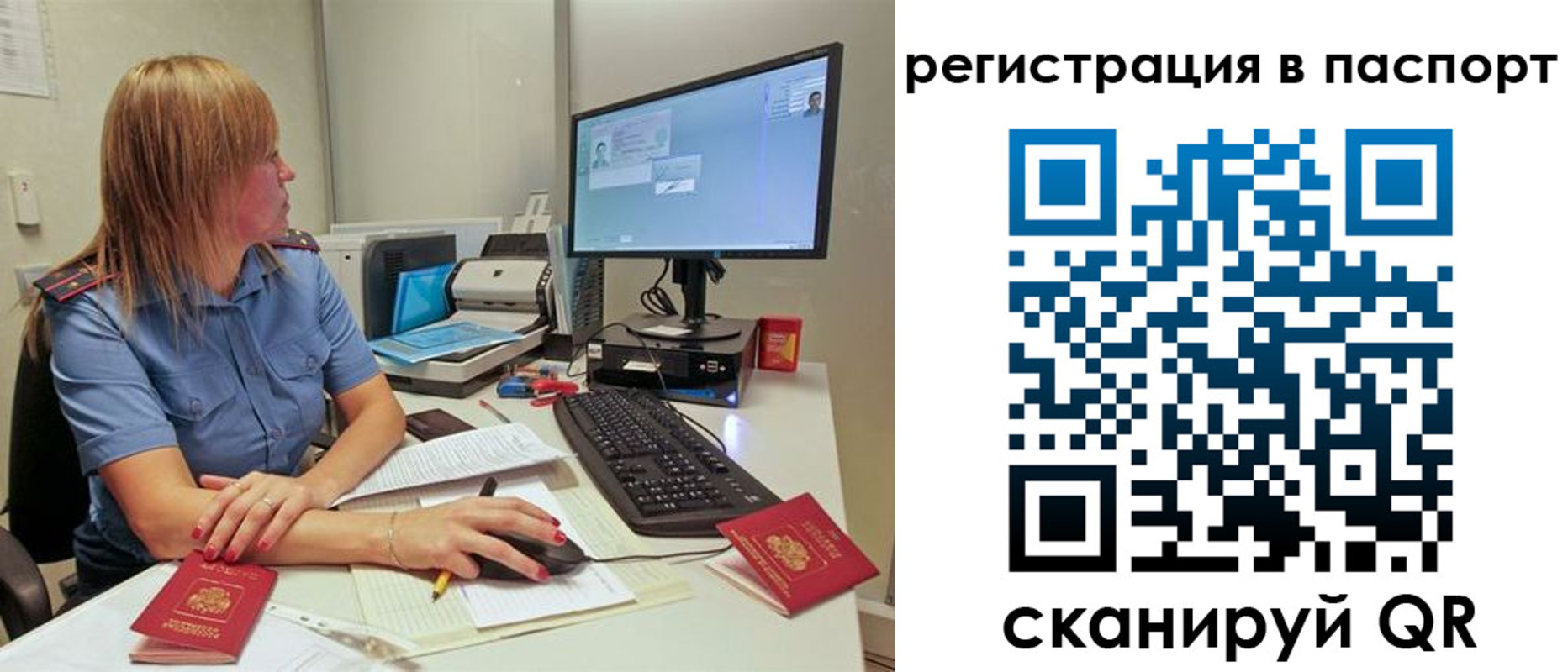 временная регистрация законно в Пугачёве