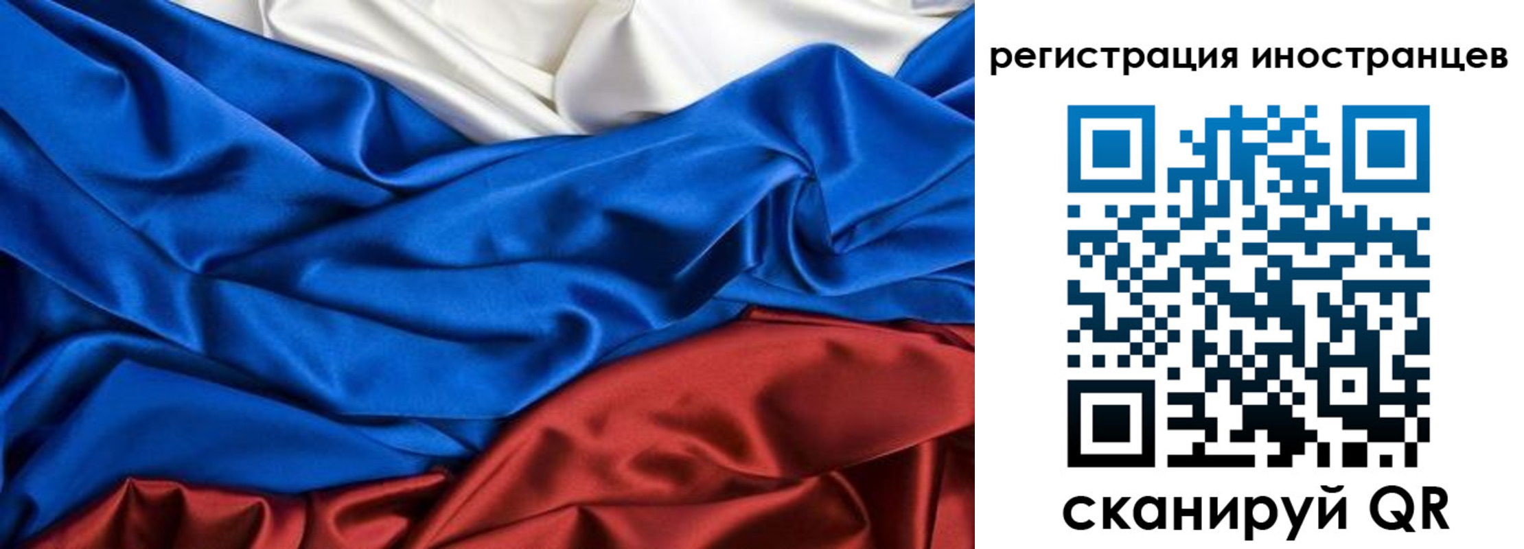 временная прописка в Пугачёве