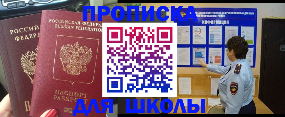 форма 3 в Пугачёве