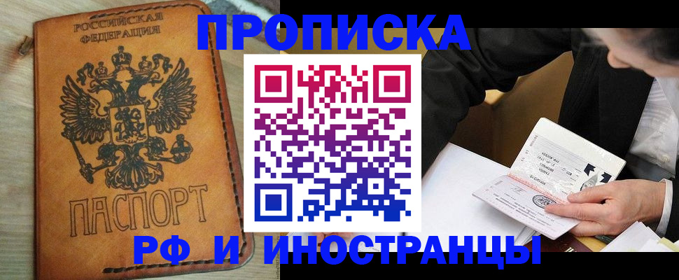 пропишу в квартире в Пугачёве