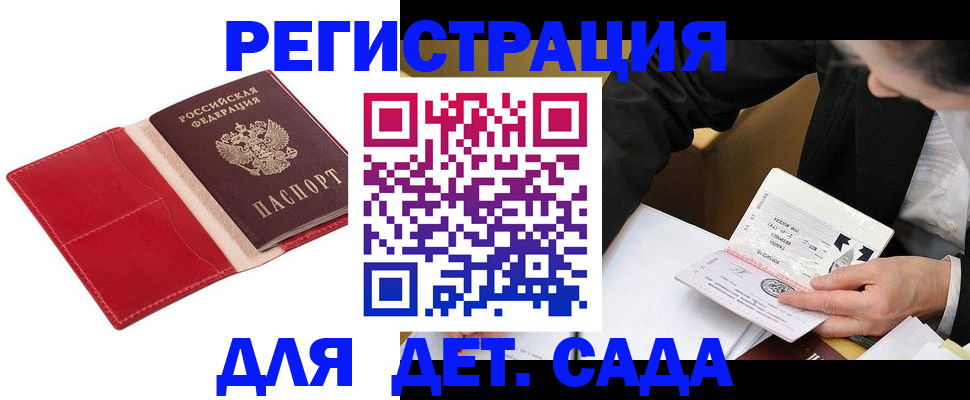 регистрация в Пугачёве
