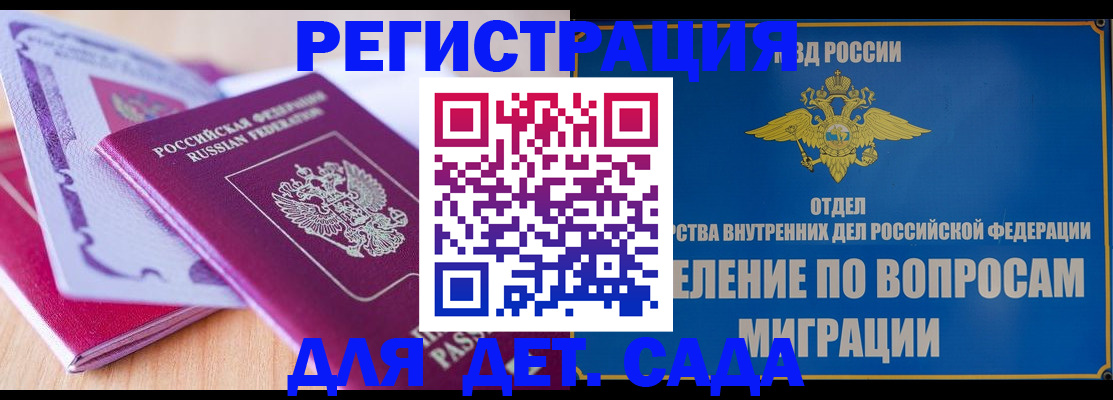 где прописаться в Пугачёве